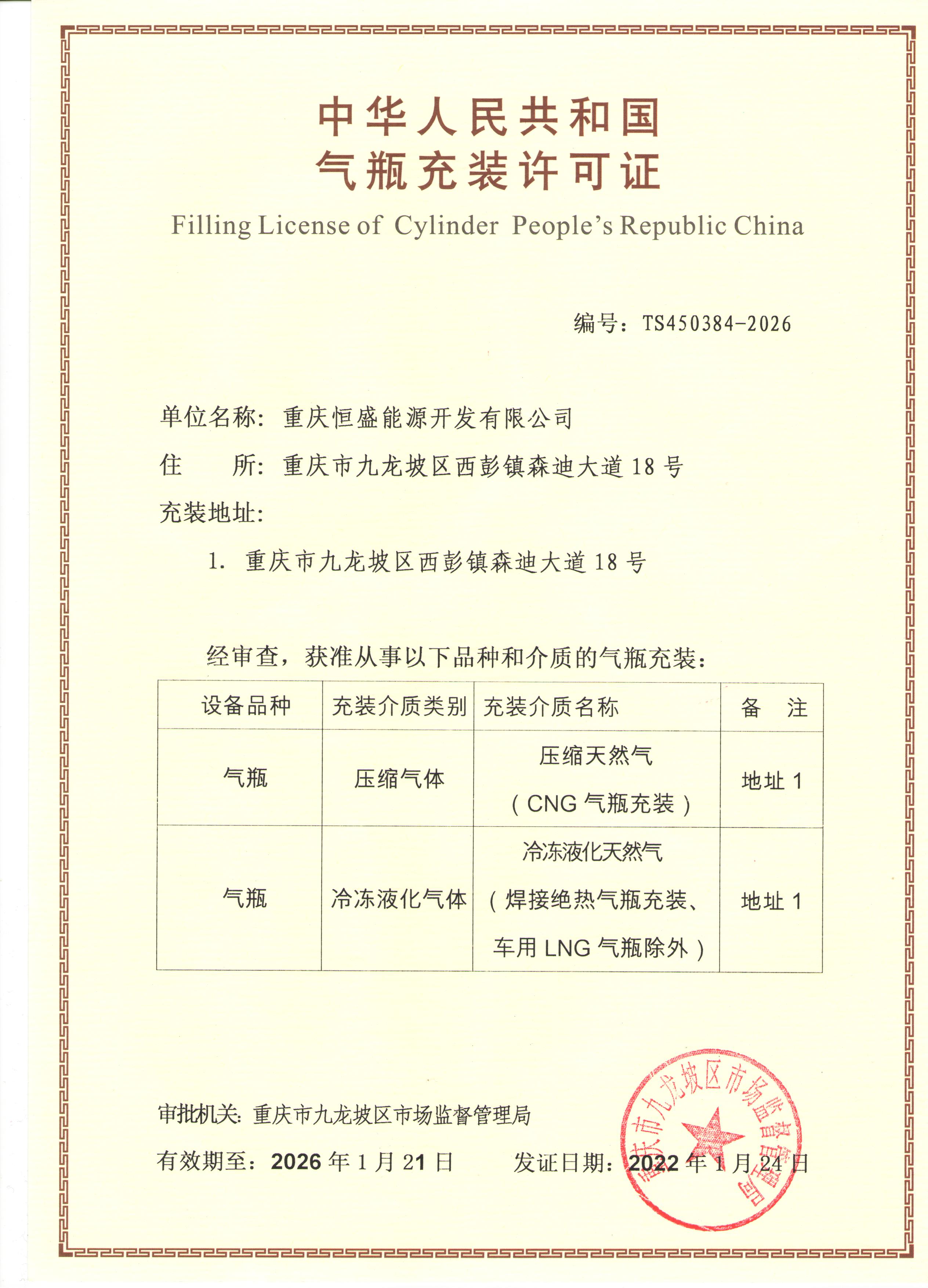 &#51;&#54;&#53;&#19978;&#24066;&#20844;&#21496;&#40;&#33521;&#22269;&#41;&#38598;&#22242;&#45;&#23448;&#26041;&#32593;&#31449;