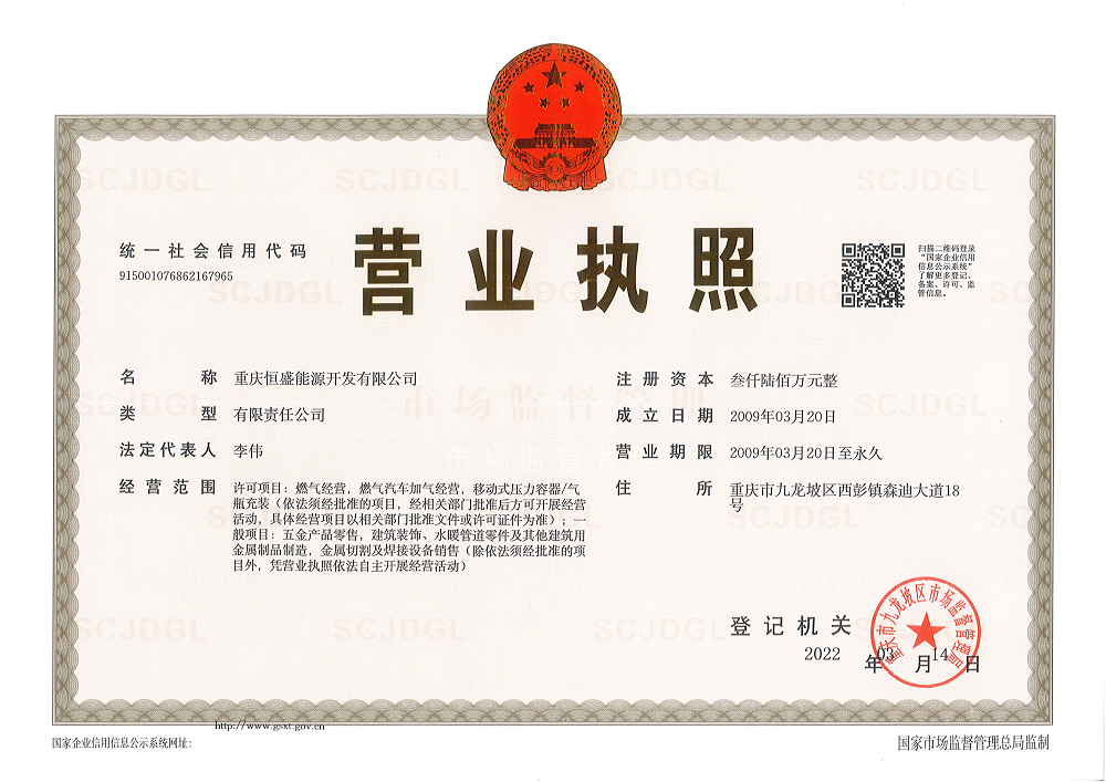 &#51;&#54;&#53;&#19978;&#24066;&#20844;&#21496;&#40;&#33521;&#22269;&#41;&#38598;&#22242;&#45;&#23448;&#26041;&#32593;&#31449;