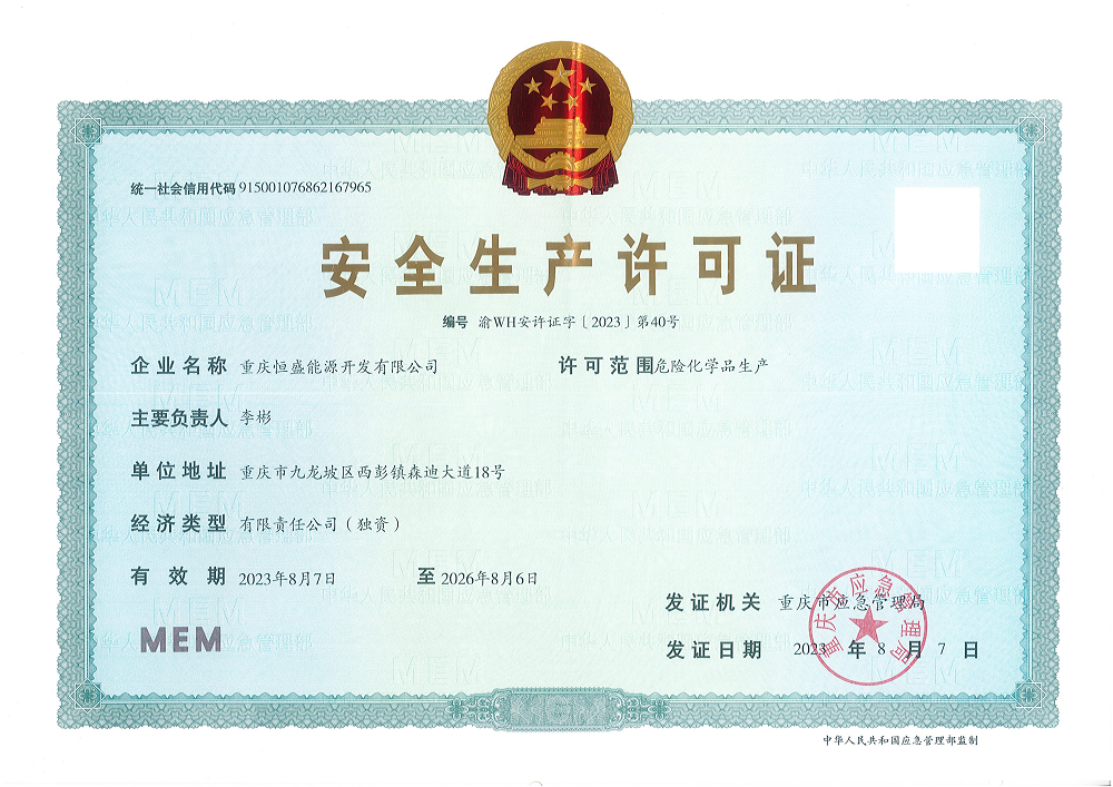 &#51;&#54;&#53;&#19978;&#24066;&#20844;&#21496;&#40;&#33521;&#22269;&#41;&#38598;&#22242;&#45;&#23448;&#26041;&#32593;&#31449;