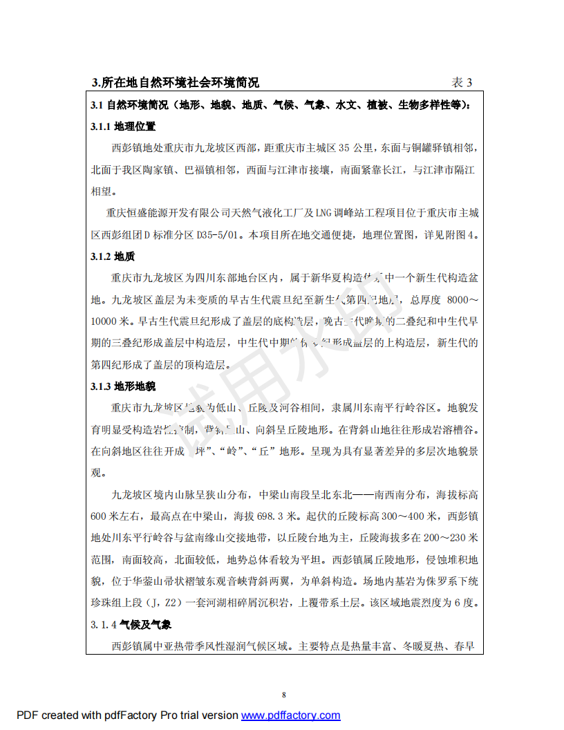 &#51;&#54;&#53;&#19978;&#24066;&#20844;&#21496;&#40;&#33521;&#22269;&#41;&#38598;&#22242;&#45;&#23448;&#26041;&#32593;&#31449;