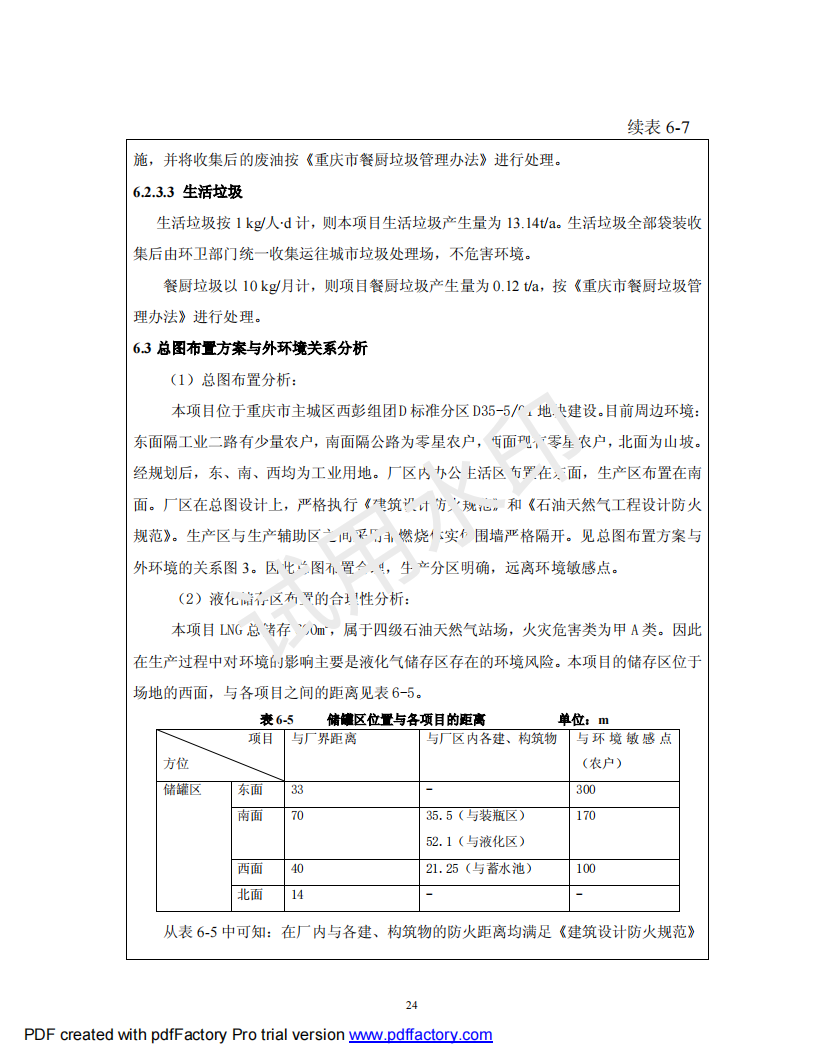 &#51;&#54;&#53;&#19978;&#24066;&#20844;&#21496;&#40;&#33521;&#22269;&#41;&#38598;&#22242;&#45;&#23448;&#26041;&#32593;&#31449;