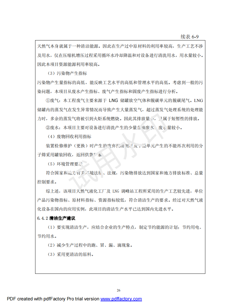 &#51;&#54;&#53;&#19978;&#24066;&#20844;&#21496;&#40;&#33521;&#22269;&#41;&#38598;&#22242;&#45;&#23448;&#26041;&#32593;&#31449;