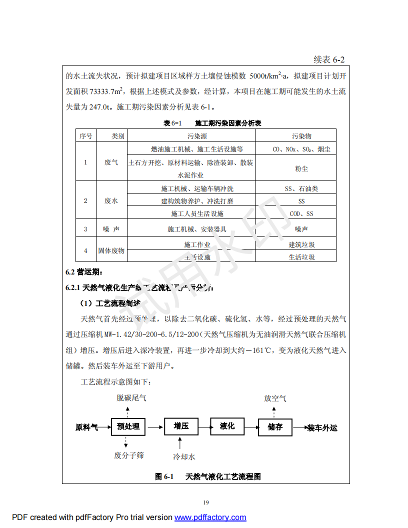 &#51;&#54;&#53;&#19978;&#24066;&#20844;&#21496;&#40;&#33521;&#22269;&#41;&#38598;&#22242;&#45;&#23448;&#26041;&#32593;&#31449;