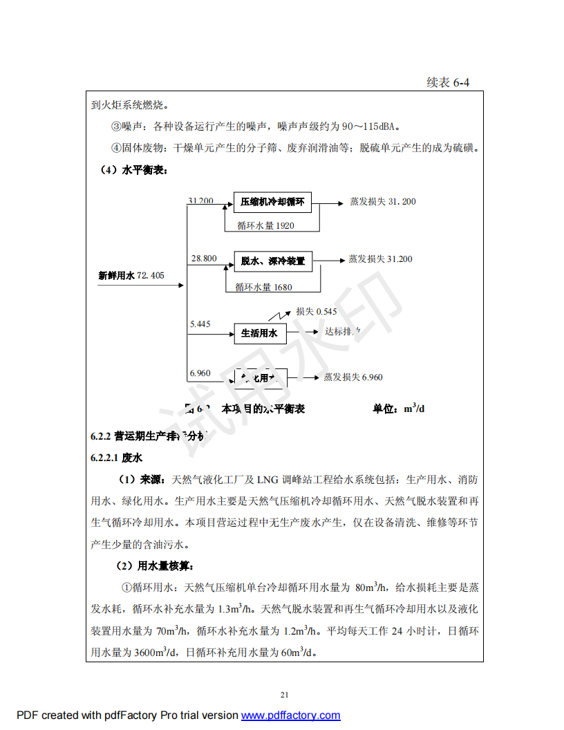 &#51;&#54;&#53;&#19978;&#24066;&#20844;&#21496;&#40;&#33521;&#22269;&#41;&#38598;&#22242;&#45;&#23448;&#26041;&#32593;&#31449;
