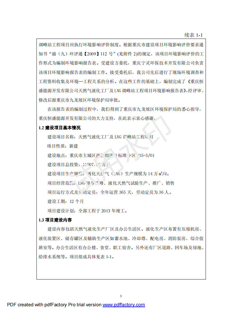 &#51;&#54;&#53;&#19978;&#24066;&#20844;&#21496;&#40;&#33521;&#22269;&#41;&#38598;&#22242;&#45;&#23448;&#26041;&#32593;&#31449;