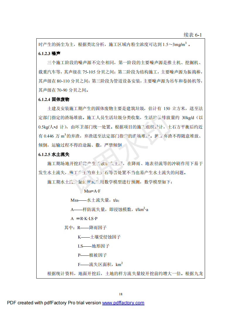 &#51;&#54;&#53;&#19978;&#24066;&#20844;&#21496;&#40;&#33521;&#22269;&#41;&#38598;&#22242;&#45;&#23448;&#26041;&#32593;&#31449;
