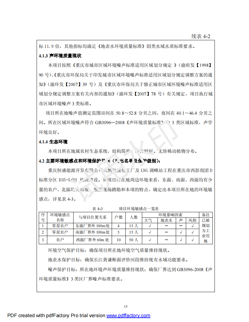 &#51;&#54;&#53;&#19978;&#24066;&#20844;&#21496;&#40;&#33521;&#22269;&#41;&#38598;&#22242;&#45;&#23448;&#26041;&#32593;&#31449;