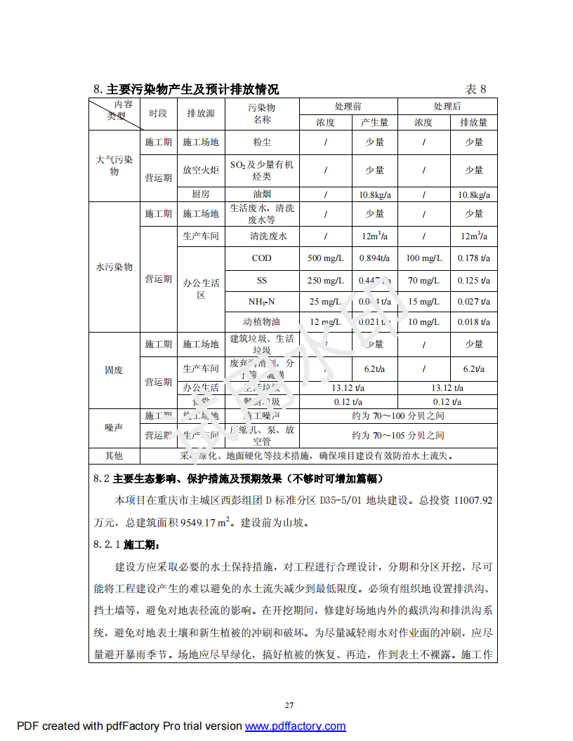 &#51;&#54;&#53;&#19978;&#24066;&#20844;&#21496;&#40;&#33521;&#22269;&#41;&#38598;&#22242;&#45;&#23448;&#26041;&#32593;&#31449;