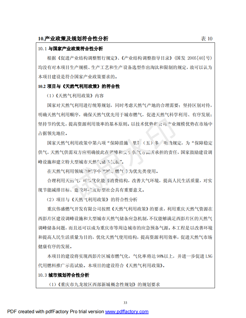 &#51;&#54;&#53;&#19978;&#24066;&#20844;&#21496;&#40;&#33521;&#22269;&#41;&#38598;&#22242;&#45;&#23448;&#26041;&#32593;&#31449;