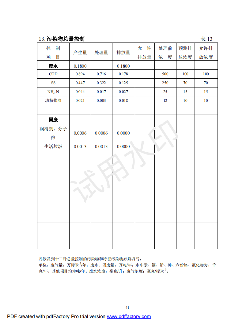 &#51;&#54;&#53;&#19978;&#24066;&#20844;&#21496;&#40;&#33521;&#22269;&#41;&#38598;&#22242;&#45;&#23448;&#26041;&#32593;&#31449;