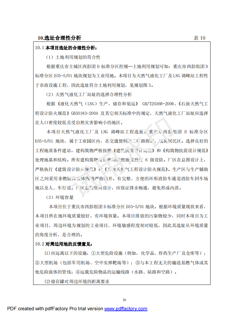 &#51;&#54;&#53;&#19978;&#24066;&#20844;&#21496;&#40;&#33521;&#22269;&#41;&#38598;&#22242;&#45;&#23448;&#26041;&#32593;&#31449;