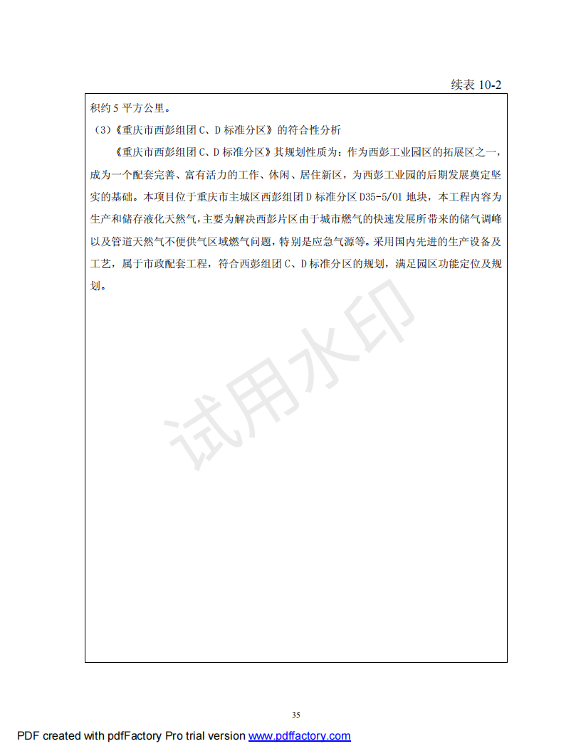 &#51;&#54;&#53;&#19978;&#24066;&#20844;&#21496;&#40;&#33521;&#22269;&#41;&#38598;&#22242;&#45;&#23448;&#26041;&#32593;&#31449;