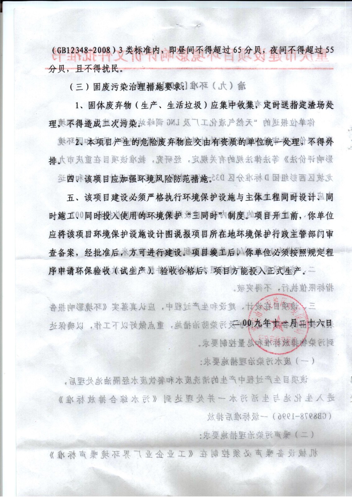 &#51;&#54;&#53;&#19978;&#24066;&#20844;&#21496;&#40;&#33521;&#22269;&#41;&#38598;&#22242;&#45;&#23448;&#26041;&#32593;&#31449;