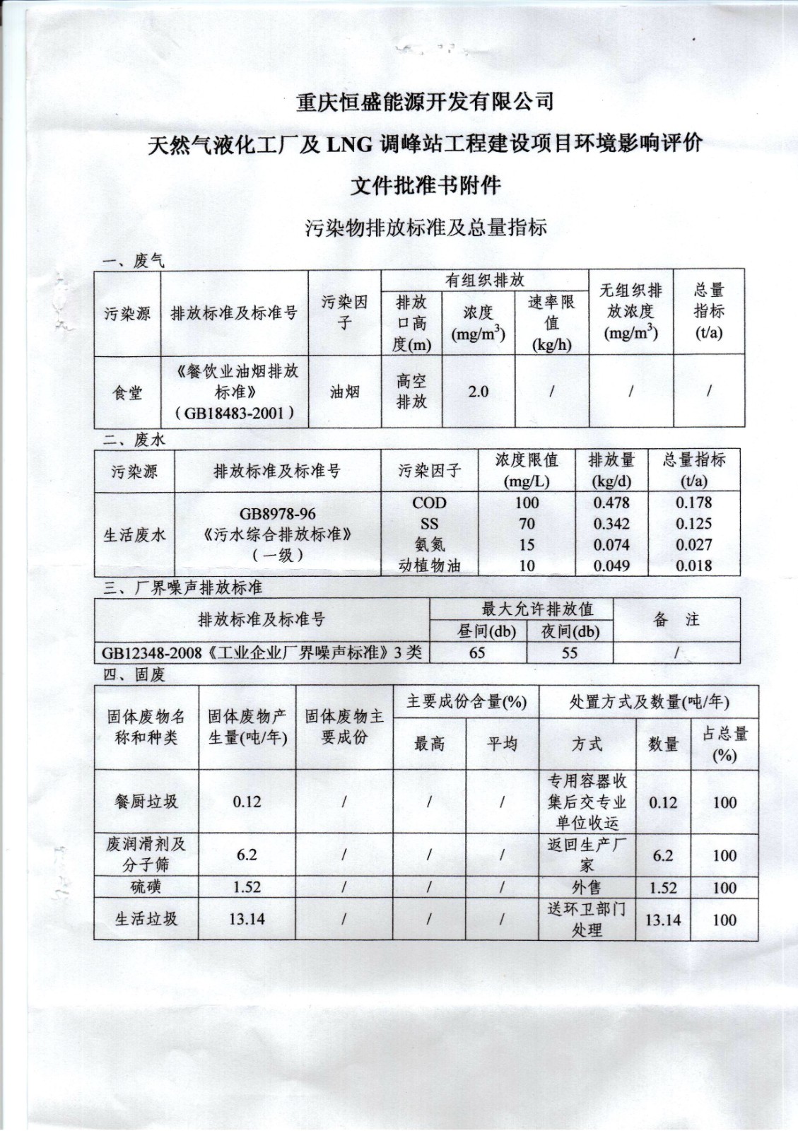 &#51;&#54;&#53;&#19978;&#24066;&#20844;&#21496;&#40;&#33521;&#22269;&#41;&#38598;&#22242;&#45;&#23448;&#26041;&#32593;&#31449;