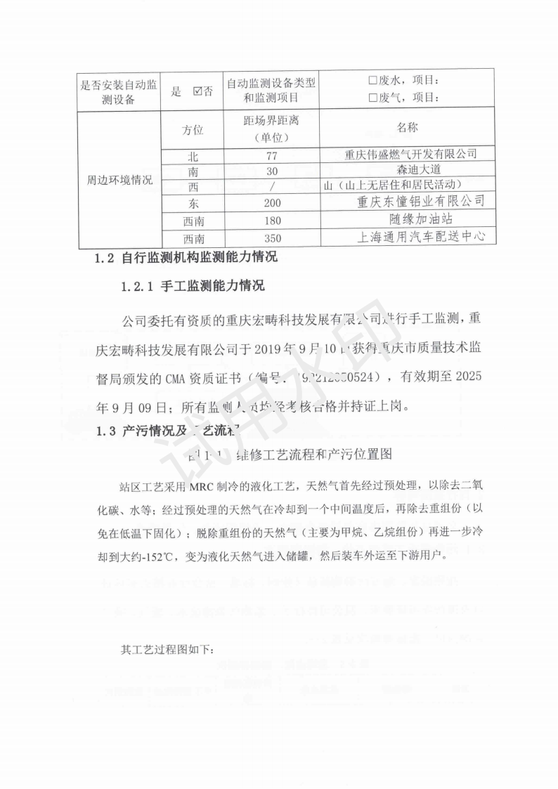 &#51;&#54;&#53;&#19978;&#24066;&#20844;&#21496;&#40;&#33521;&#22269;&#41;&#38598;&#22242;&#45;&#23448;&#26041;&#32593;&#31449;