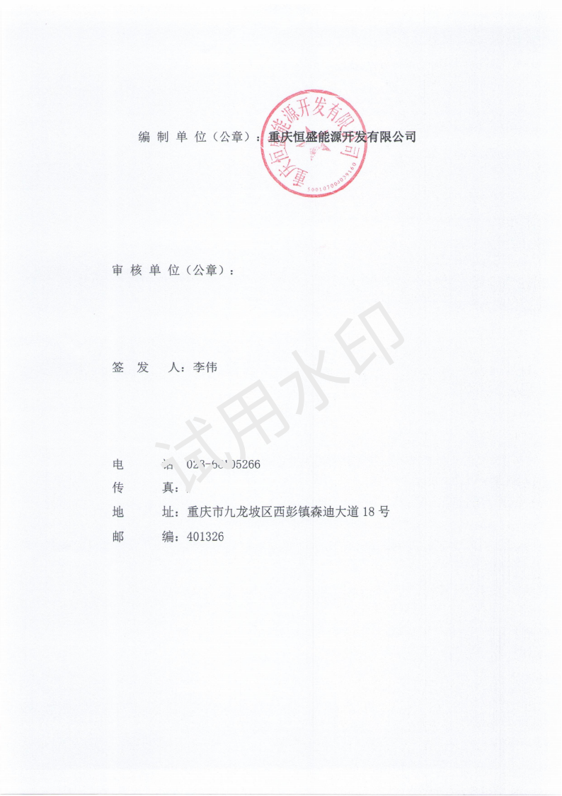 &#51;&#54;&#53;&#19978;&#24066;&#20844;&#21496;&#40;&#33521;&#22269;&#41;&#38598;&#22242;&#45;&#23448;&#26041;&#32593;&#31449;