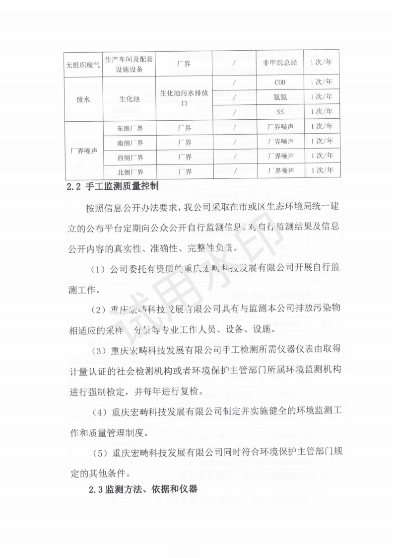 &#51;&#54;&#53;&#19978;&#24066;&#20844;&#21496;&#40;&#33521;&#22269;&#41;&#38598;&#22242;&#45;&#23448;&#26041;&#32593;&#31449;
