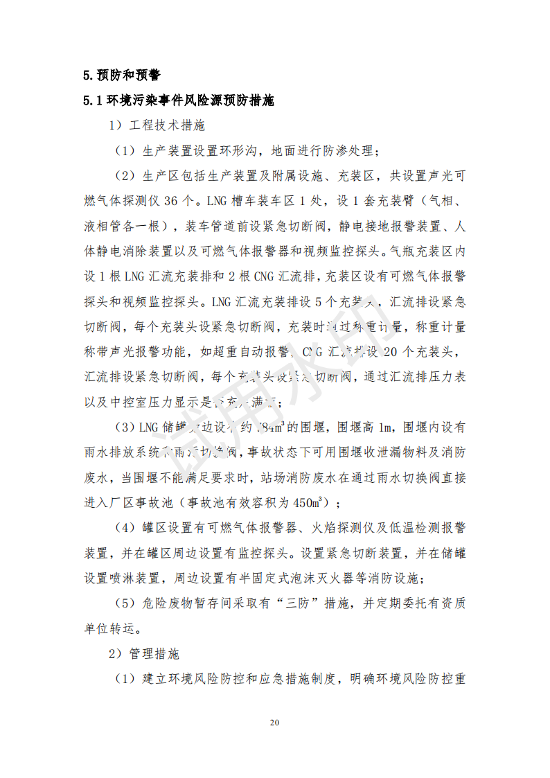 &#51;&#54;&#53;&#19978;&#24066;&#20844;&#21496;&#40;&#33521;&#22269;&#41;&#38598;&#22242;&#45;&#23448;&#26041;&#32593;&#31449;