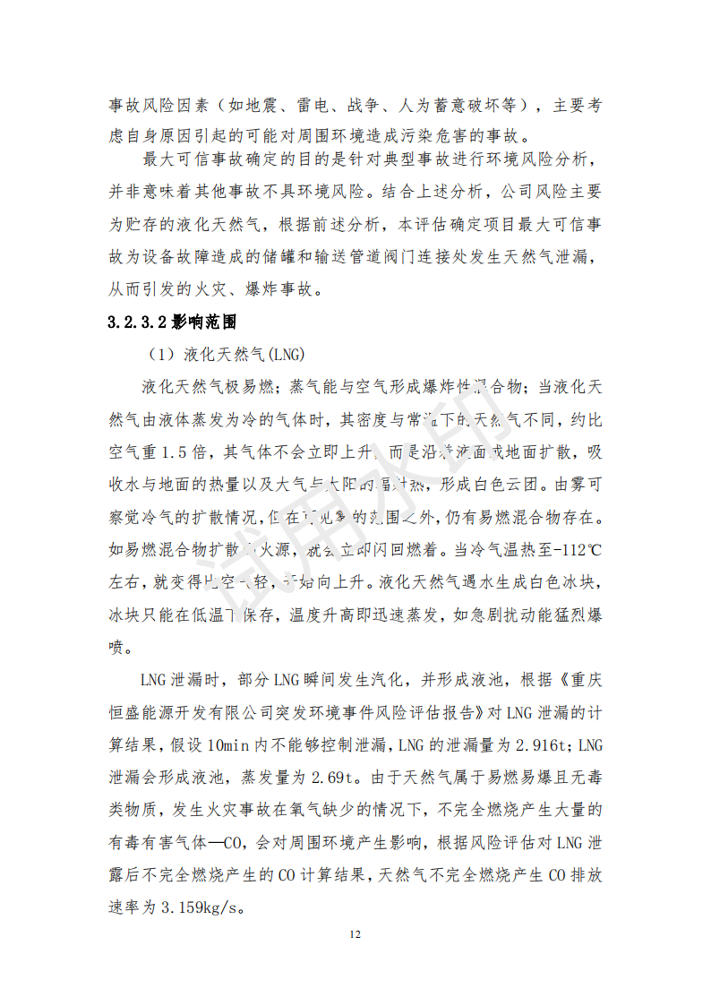&#51;&#54;&#53;&#19978;&#24066;&#20844;&#21496;&#40;&#33521;&#22269;&#41;&#38598;&#22242;&#45;&#23448;&#26041;&#32593;&#31449;