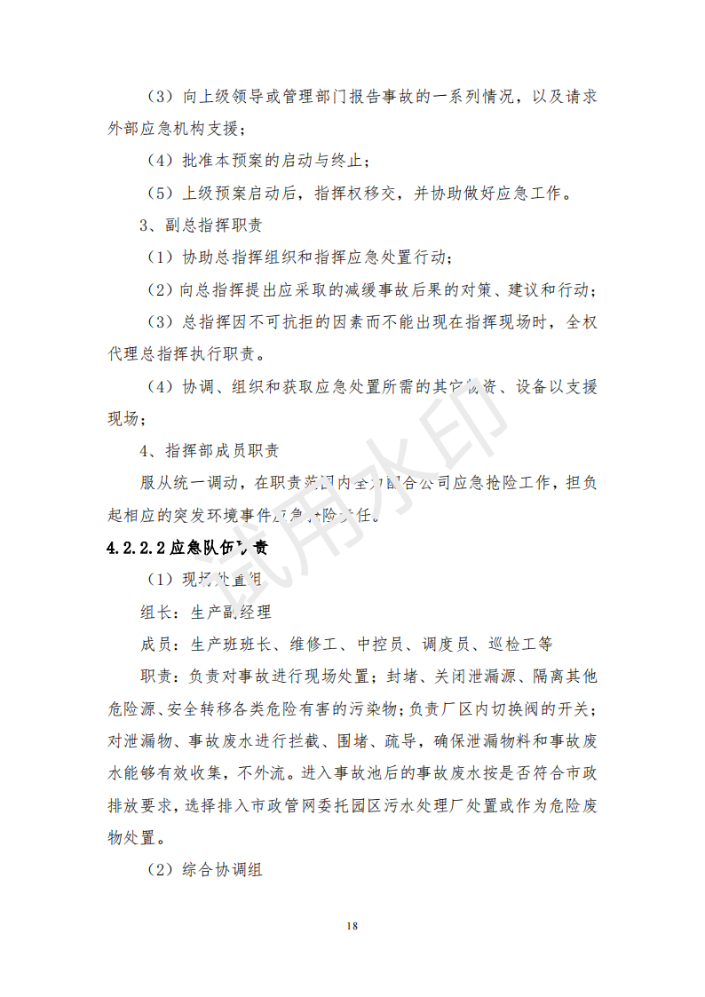 &#51;&#54;&#53;&#19978;&#24066;&#20844;&#21496;&#40;&#33521;&#22269;&#41;&#38598;&#22242;&#45;&#23448;&#26041;&#32593;&#31449;