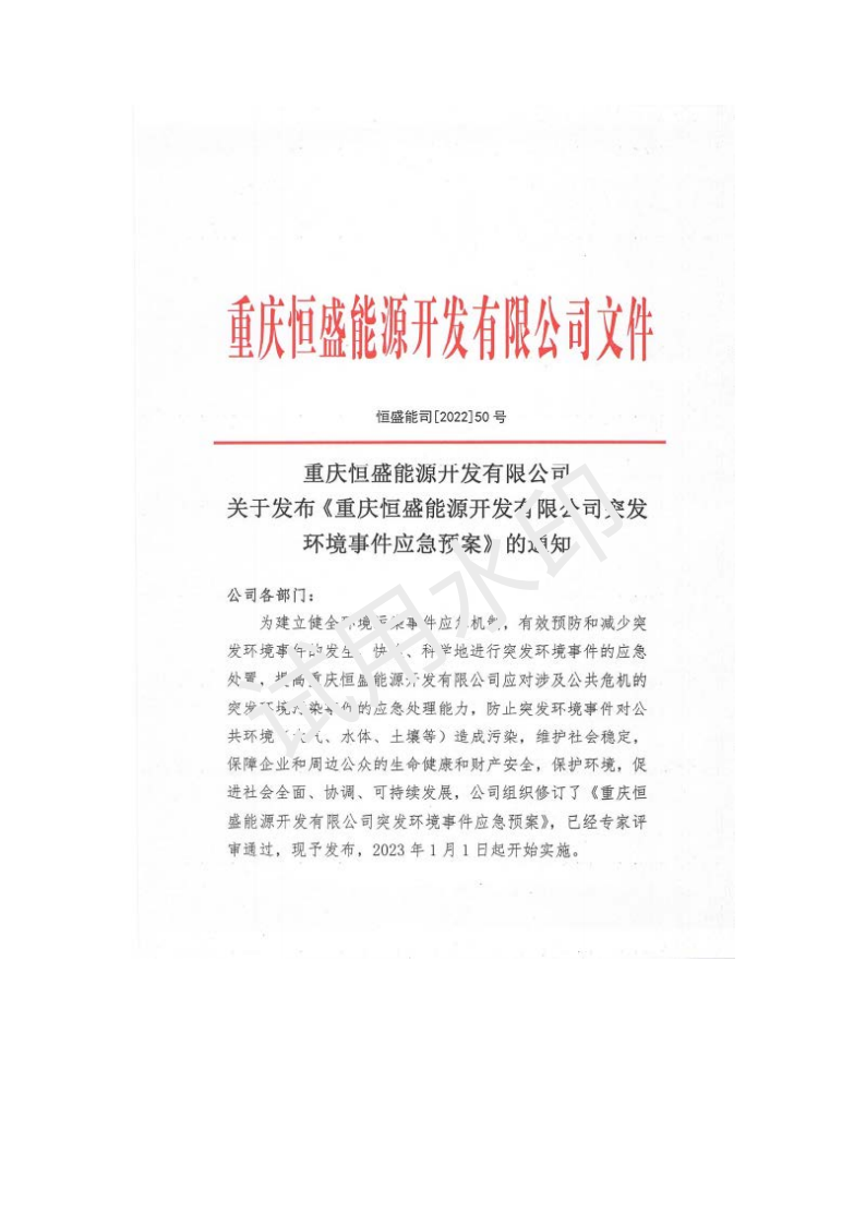 &#51;&#54;&#53;&#19978;&#24066;&#20844;&#21496;&#40;&#33521;&#22269;&#41;&#38598;&#22242;&#45;&#23448;&#26041;&#32593;&#31449;