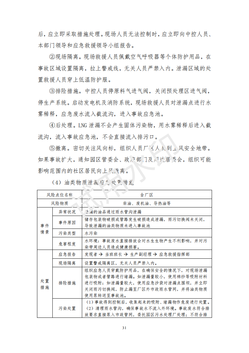 &#51;&#54;&#53;&#19978;&#24066;&#20844;&#21496;&#40;&#33521;&#22269;&#41;&#38598;&#22242;&#45;&#23448;&#26041;&#32593;&#31449;