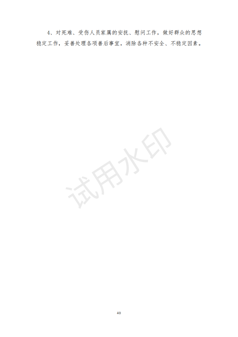 &#51;&#54;&#53;&#19978;&#24066;&#20844;&#21496;&#40;&#33521;&#22269;&#41;&#38598;&#22242;&#45;&#23448;&#26041;&#32593;&#31449;