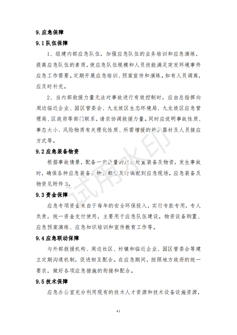 &#51;&#54;&#53;&#19978;&#24066;&#20844;&#21496;&#40;&#33521;&#22269;&#41;&#38598;&#22242;&#45;&#23448;&#26041;&#32593;&#31449;
